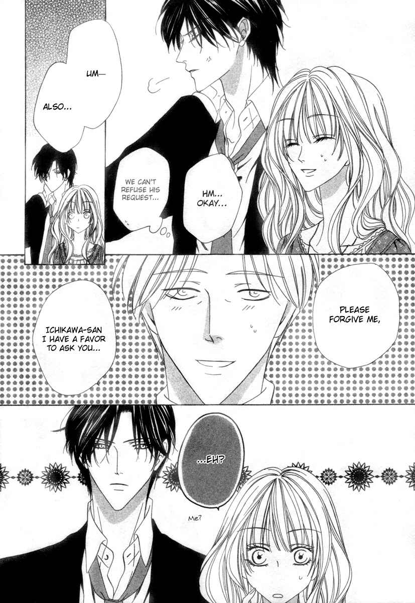Page 6 Chapter 25.1 Keishichou Tokuhanka 007