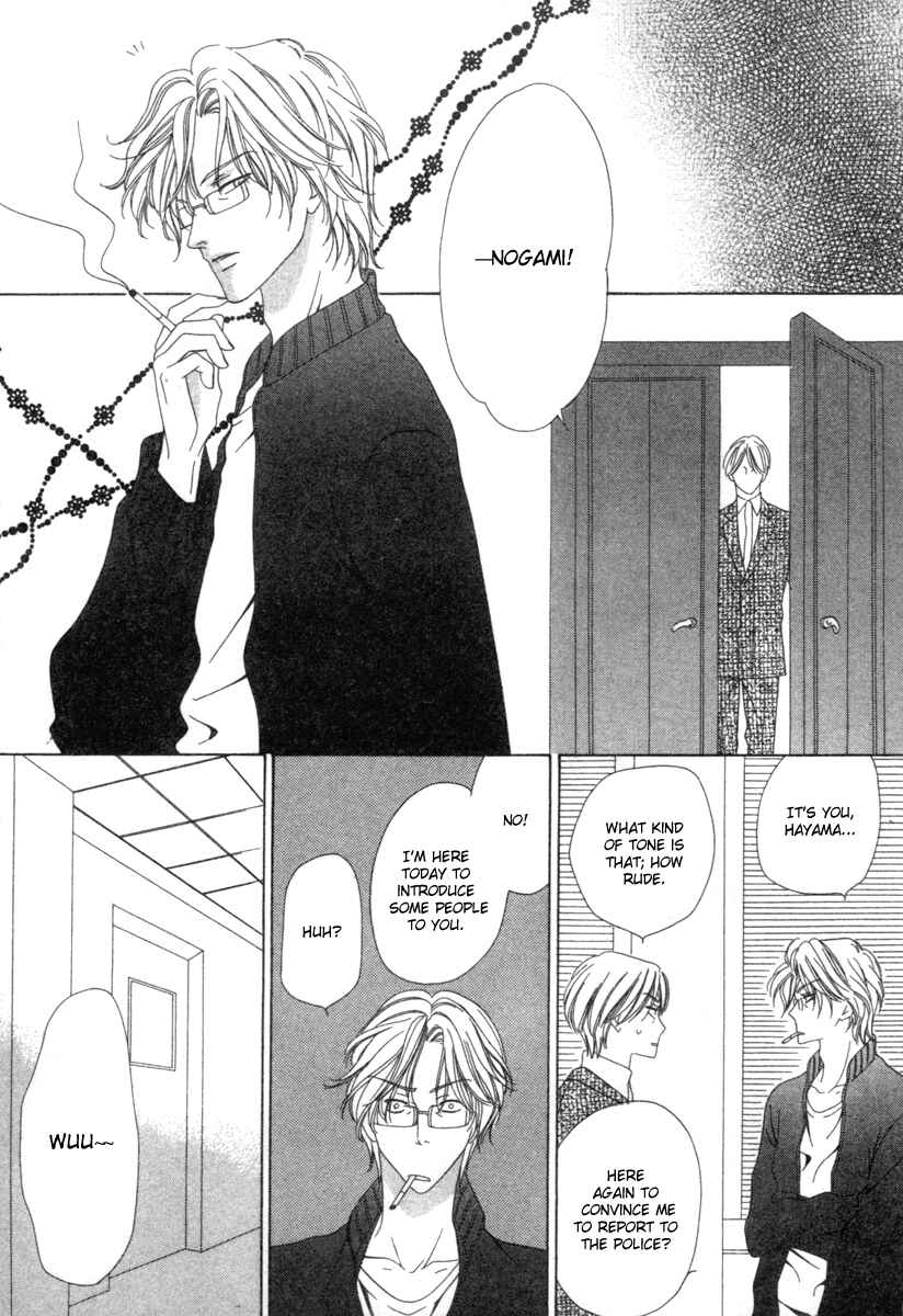 Page 7 Chapter 25.1 Keishichou Tokuhanka 007