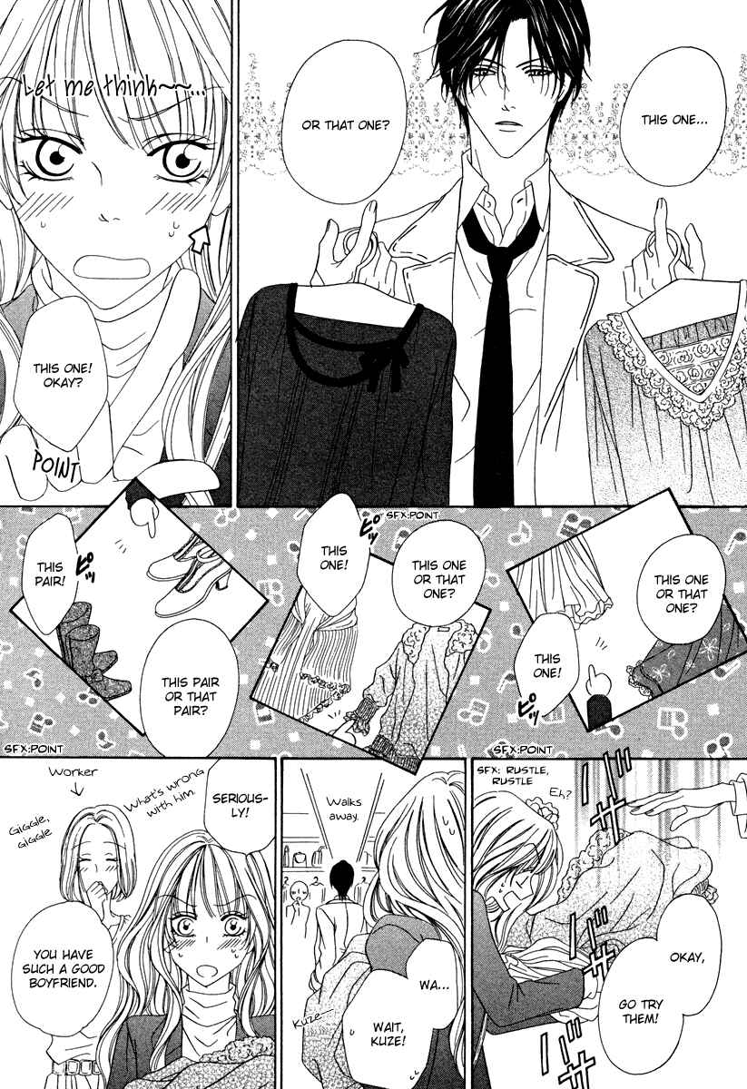 Page 11 Chapter 21 Keishichou Tokuhanka 007
