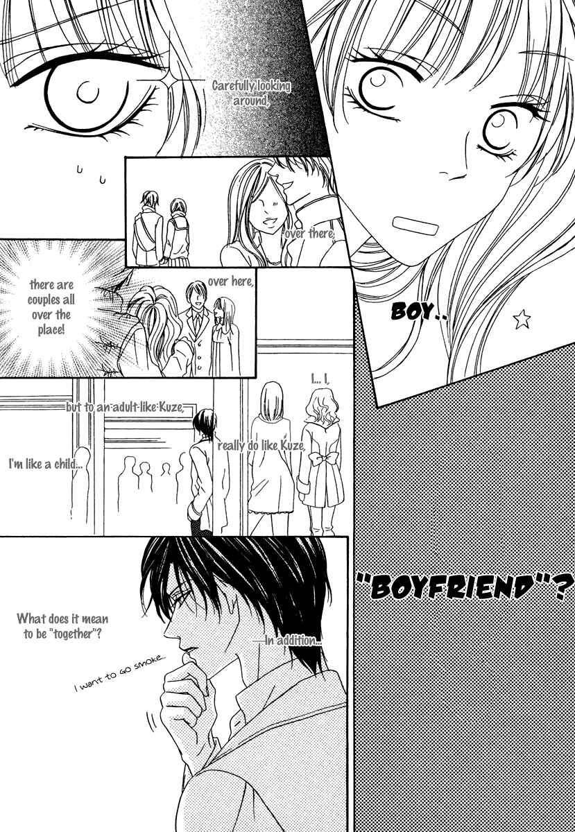 Page 12 Chapter 21 Keishichou Tokuhanka 007