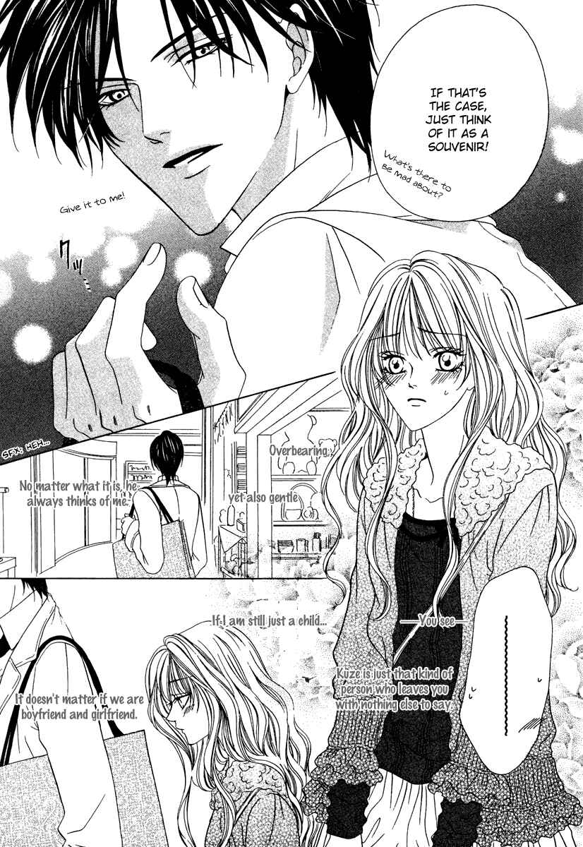 Page 14 Chapter 21 Keishichou Tokuhanka 007