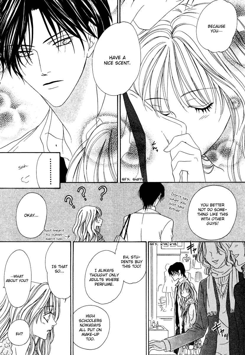 Page 16 Chapter 21 Keishichou Tokuhanka 007