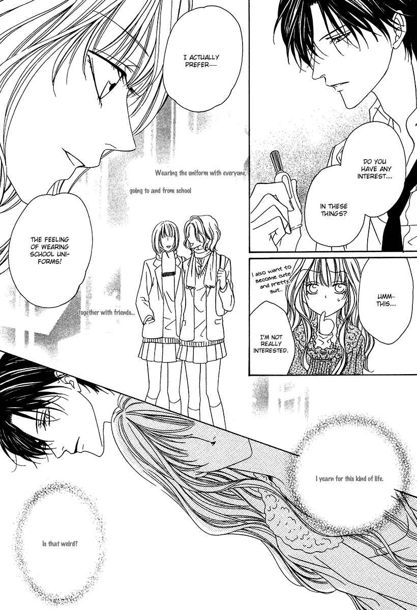 Page 17 Chapter 21 Keishichou Tokuhanka 007