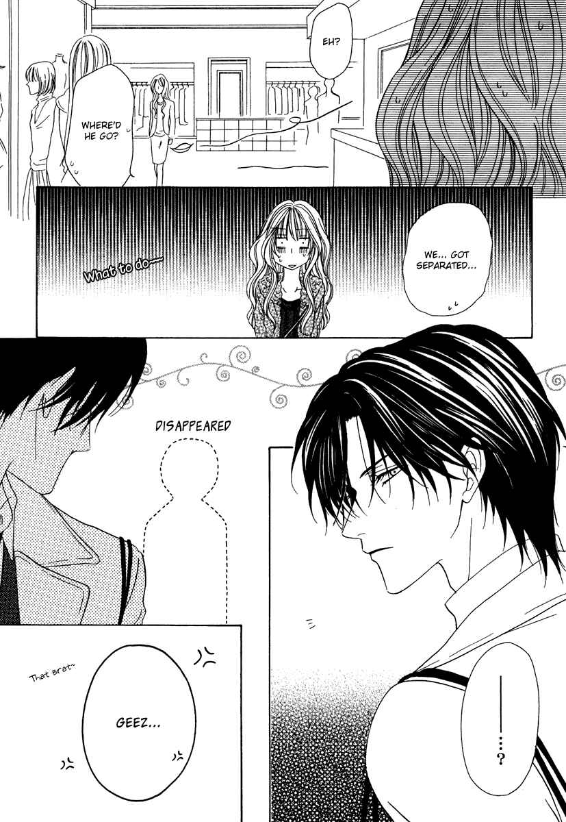 Page 19 Chapter 21 Keishichou Tokuhanka 007