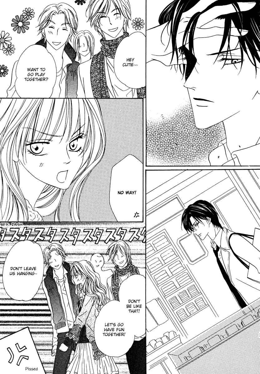 Page 21 Chapter 21 Keishichou Tokuhanka 007
