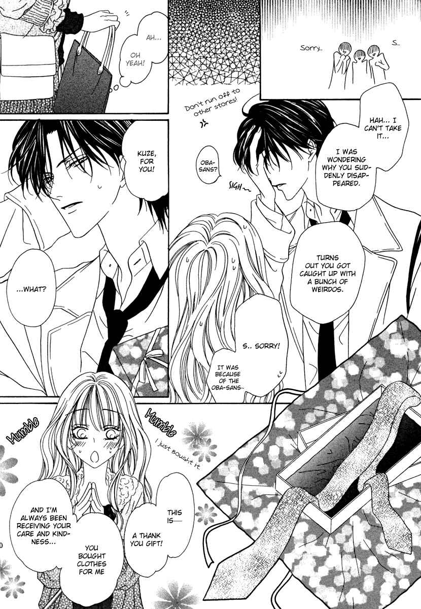 Page 24 Chapter 21 Keishichou Tokuhanka 007