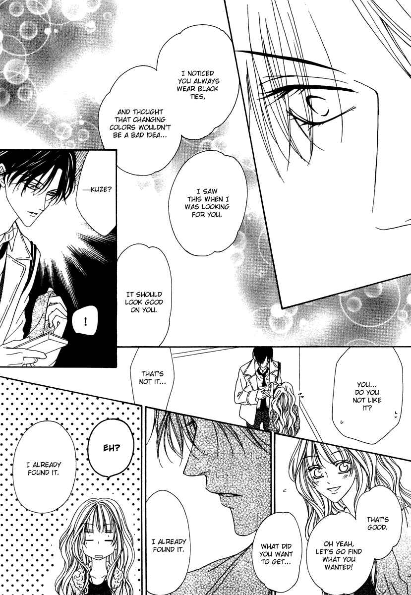 Page 25 Chapter 21 Keishichou Tokuhanka 007