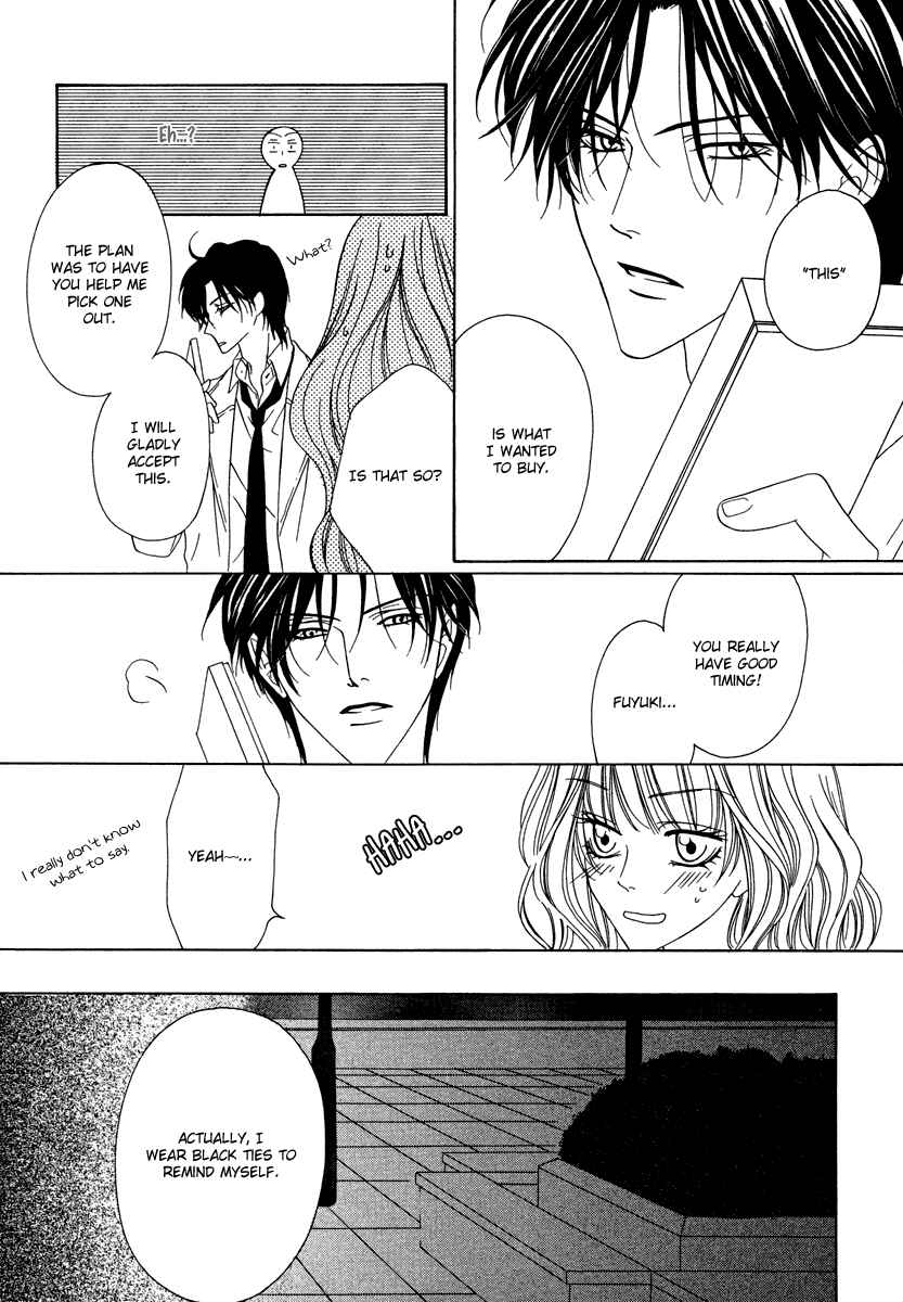 Page 26 Chapter 21 Keishichou Tokuhanka 007