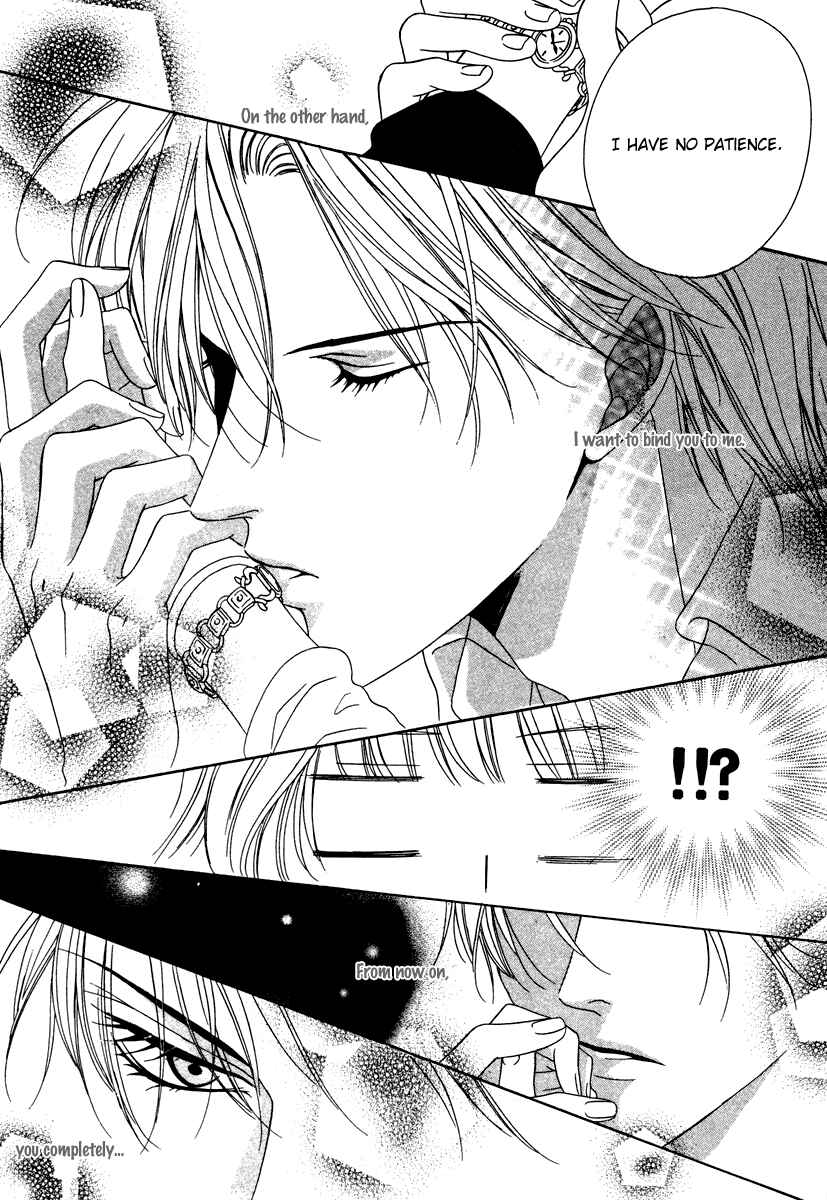 Page 33 Chapter 21 Keishichou Tokuhanka 007