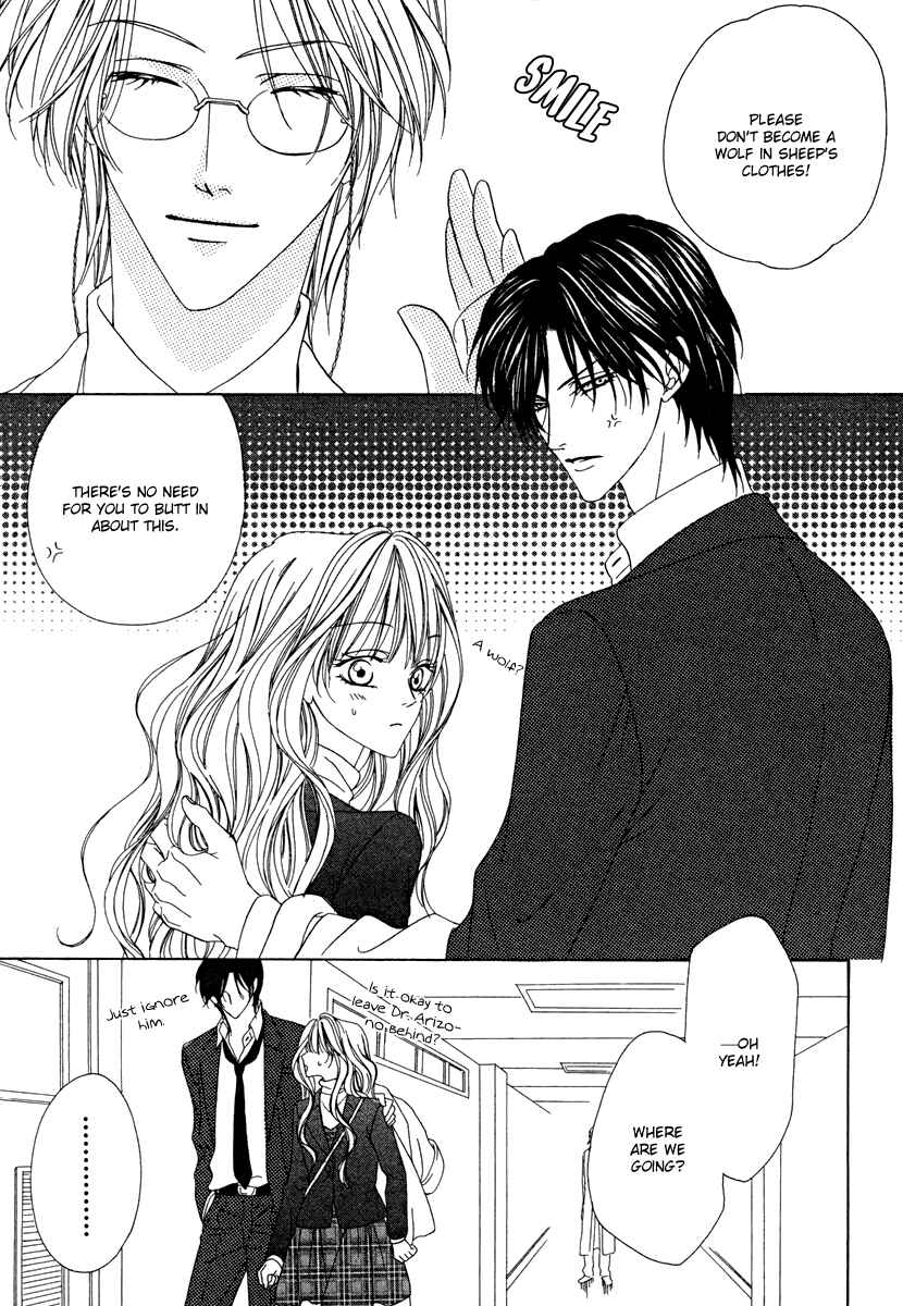Page 8 Chapter 21 Keishichou Tokuhanka 007