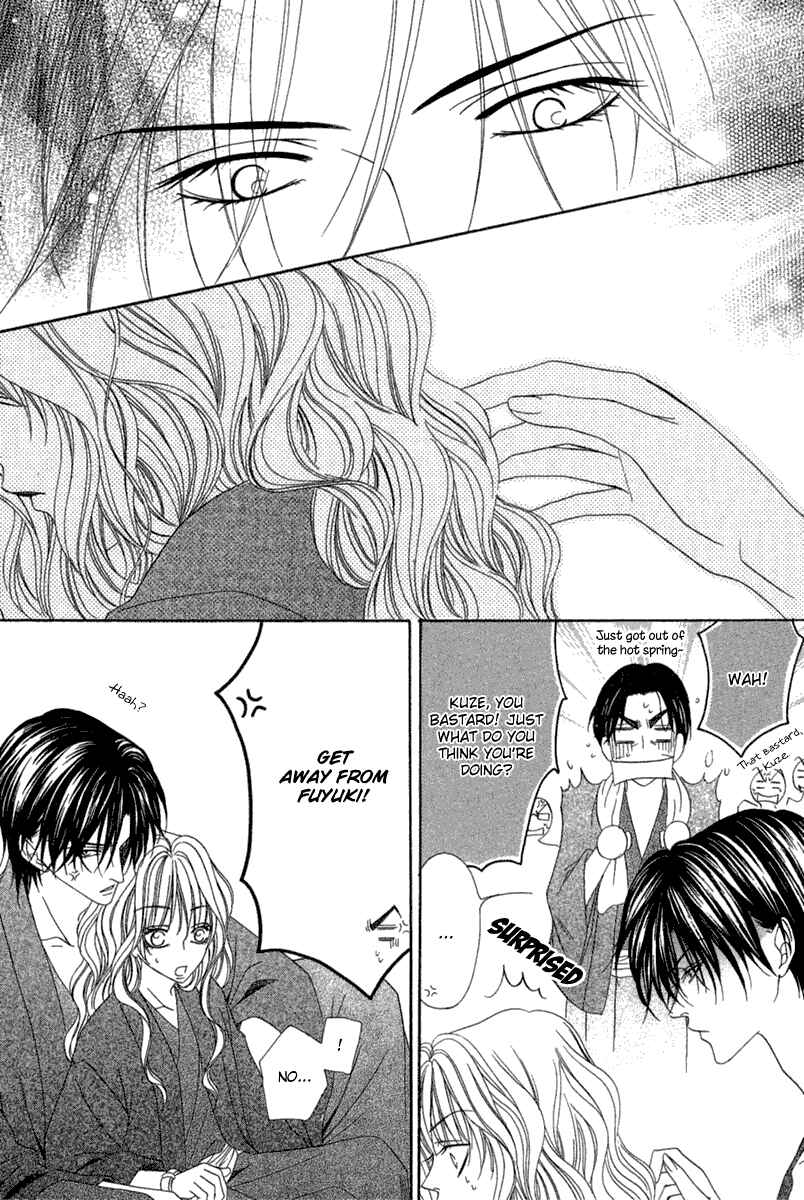 Page 11 Chapter 14.2 Keishichou Tokuhanka 007