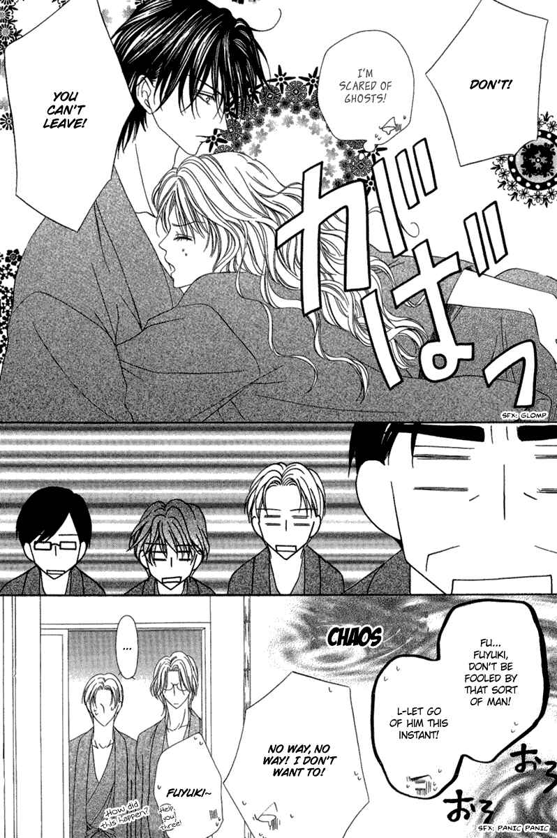 Page 12 Chapter 14.2 Keishichou Tokuhanka 007