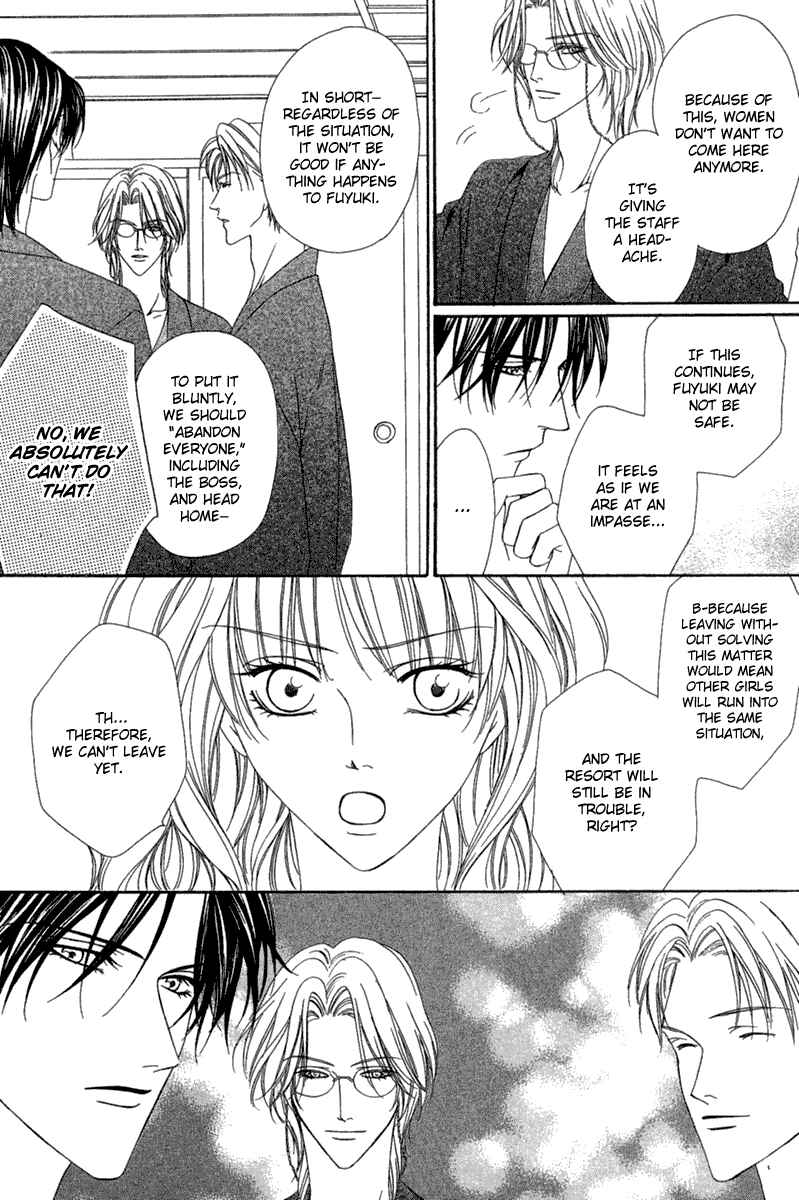 Page 14 Chapter 14.2 Keishichou Tokuhanka 007