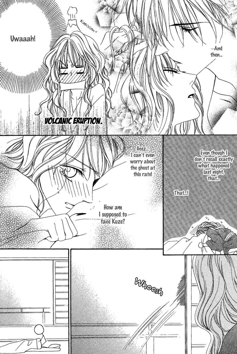 Page 21 Chapter 14.2 Keishichou Tokuhanka 007