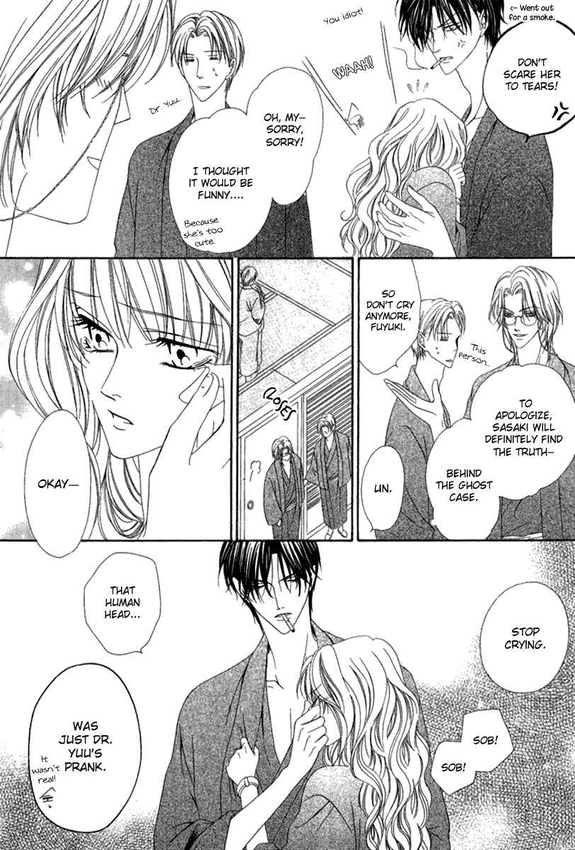 Page 23 Chapter 14.2 Keishichou Tokuhanka 007