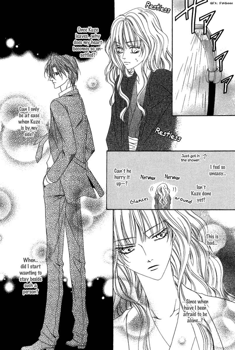 Page 26 Chapter 14.2 Keishichou Tokuhanka 007