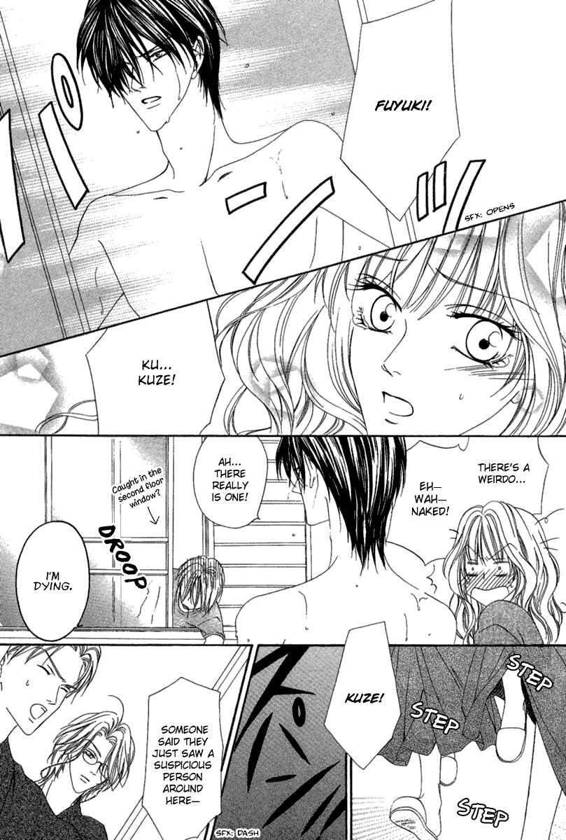 Page 28 Chapter 14.2 Keishichou Tokuhanka 007