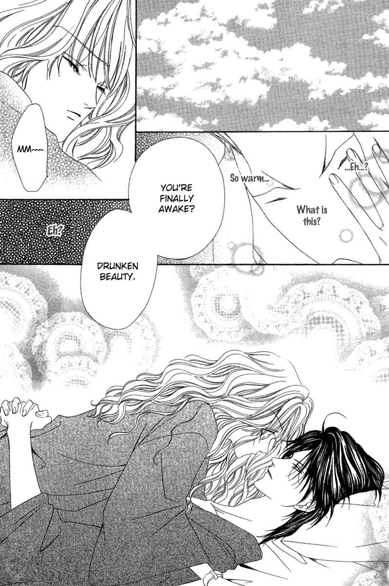 Page 3 Chapter 14.2 Keishichou Tokuhanka 007