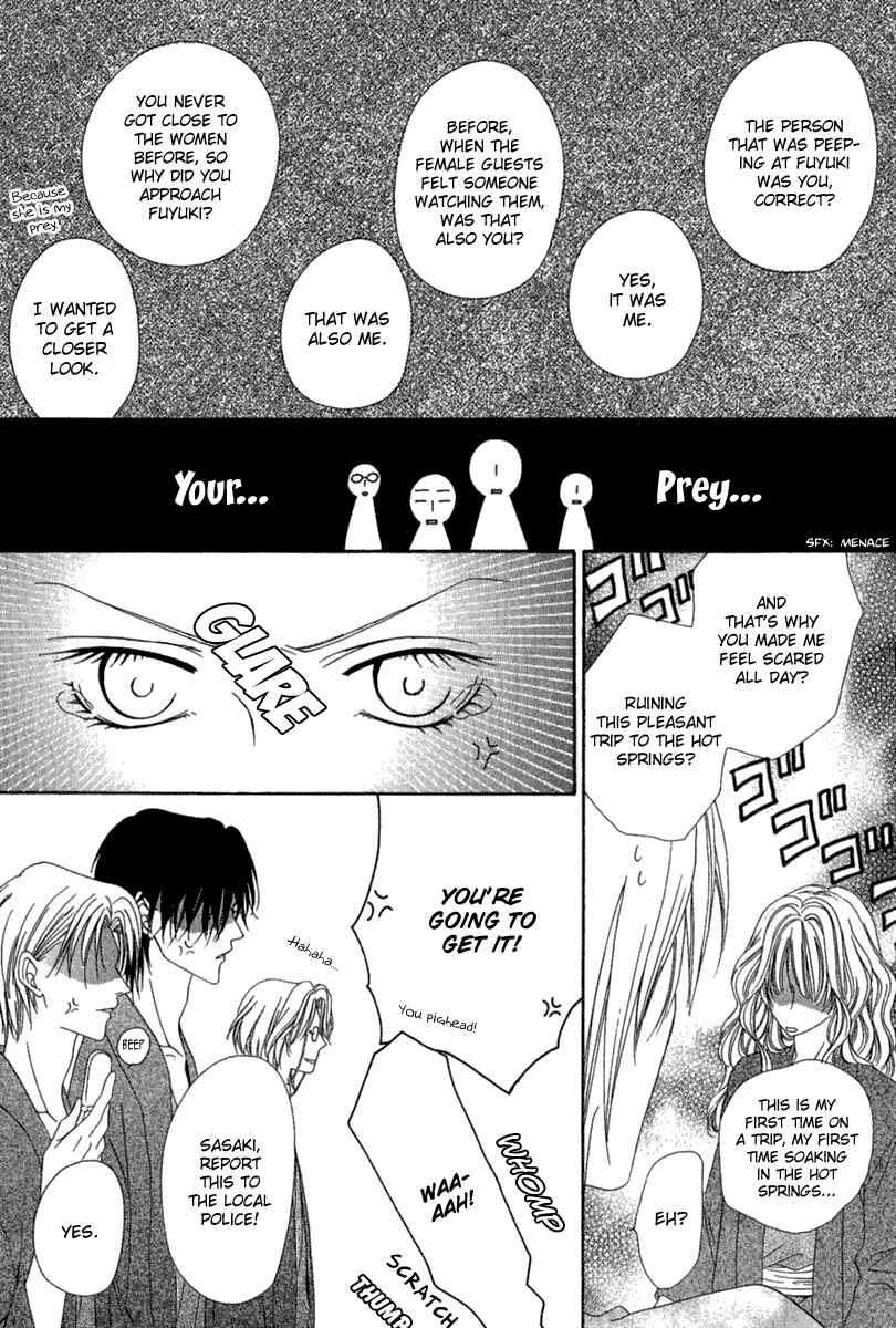 Page 31 Chapter 14.2 Keishichou Tokuhanka 007