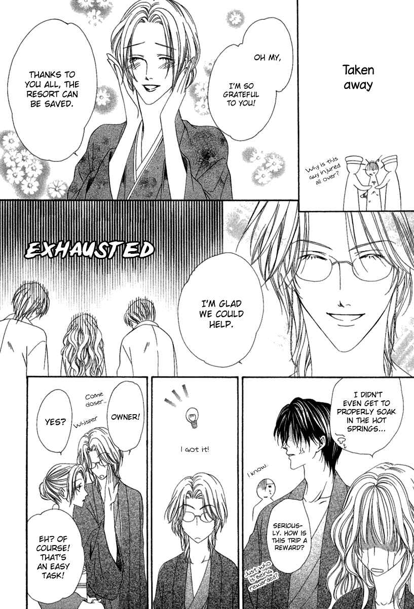 Page 32 Chapter 14.2 Keishichou Tokuhanka 007