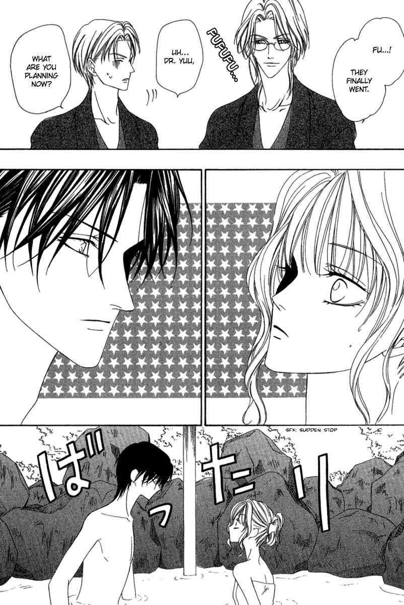 Page 34 Chapter 14.2 Keishichou Tokuhanka 007