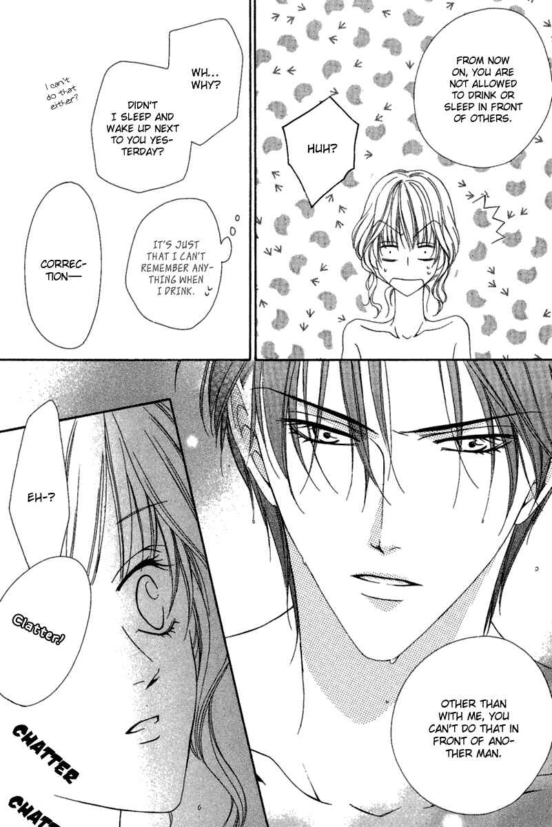 Page 36 Chapter 14.2 Keishichou Tokuhanka 007