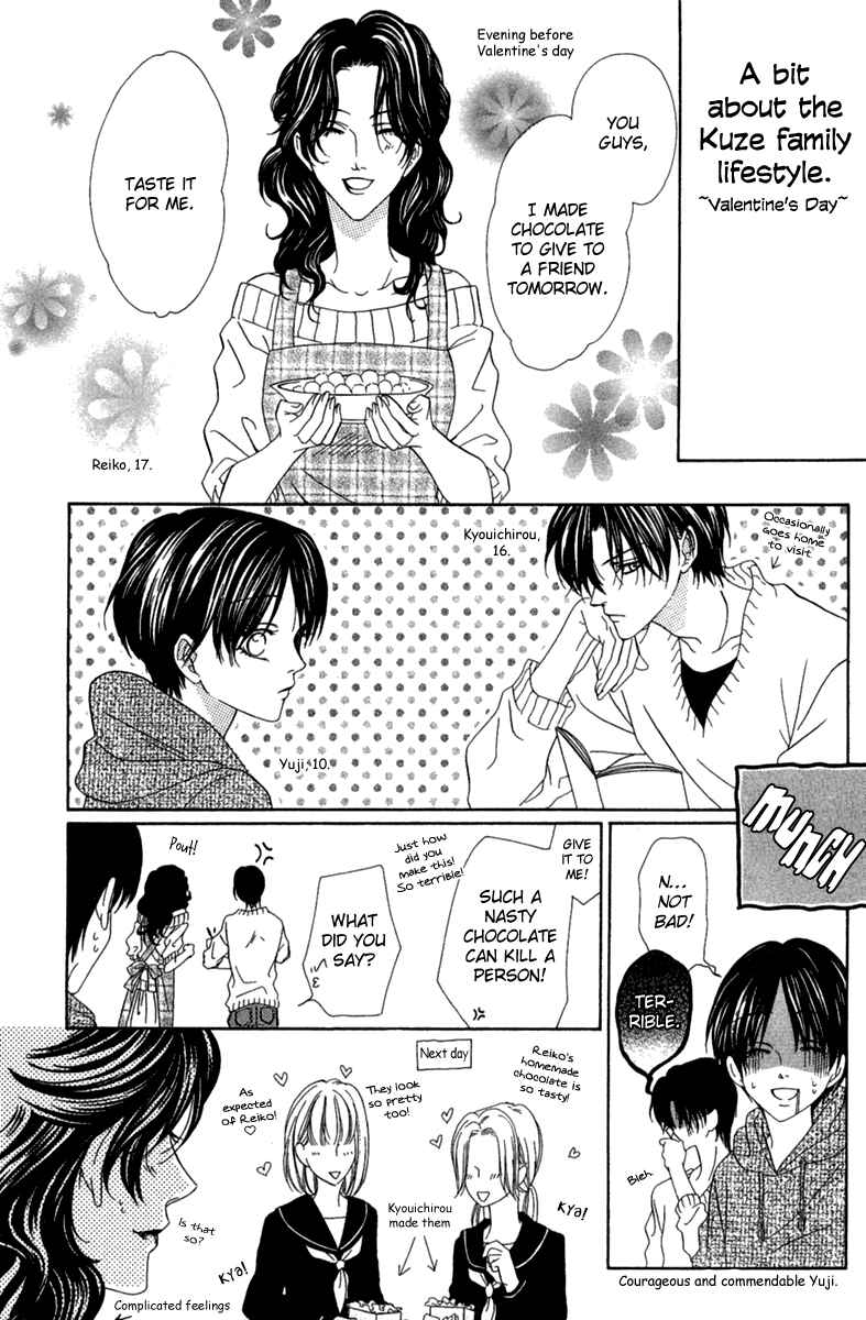 Page 38 Chapter 14.2 Keishichou Tokuhanka 007