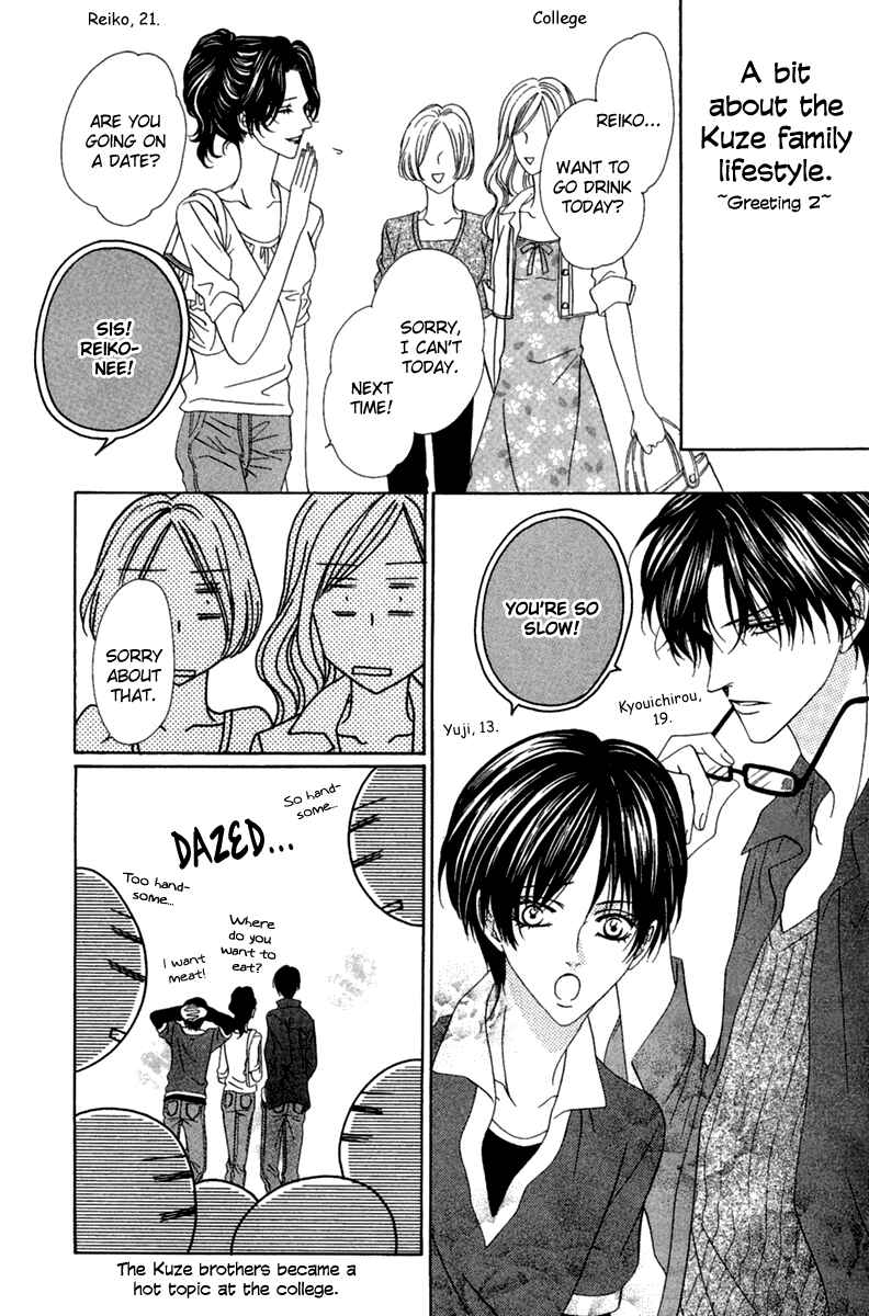 Page 40 Chapter 14.2 Keishichou Tokuhanka 007