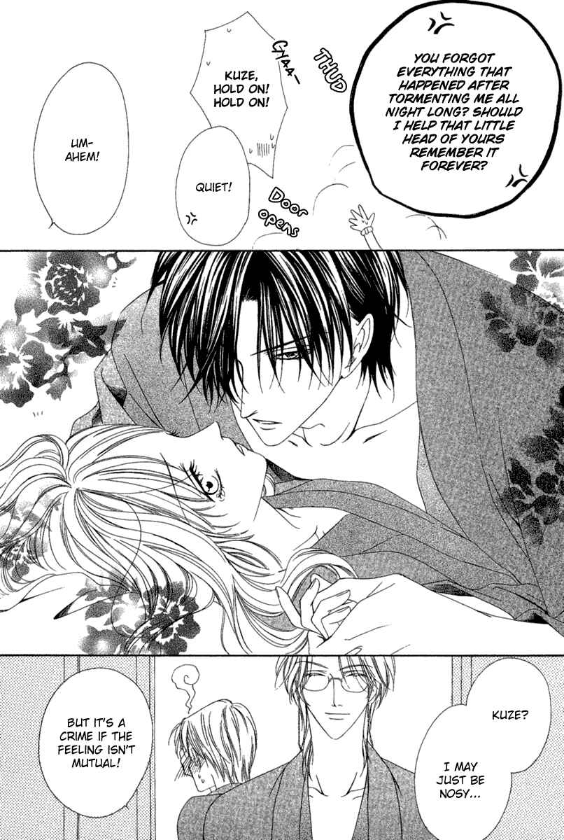 Page 5 Chapter 14.2 Keishichou Tokuhanka 007
