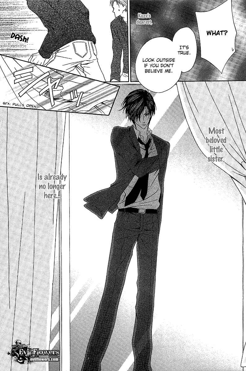 Page 15 Chapter 12.2 Keishichou Tokuhanka 007