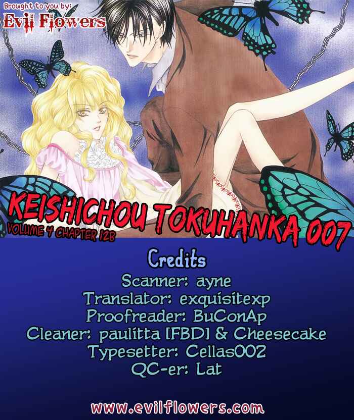 Page 2 Chapter 12.2 Keishichou Tokuhanka 007