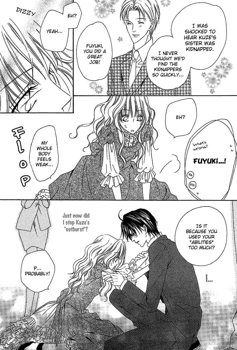 Page 22 Chapter 12.2 Keishichou Tokuhanka 007