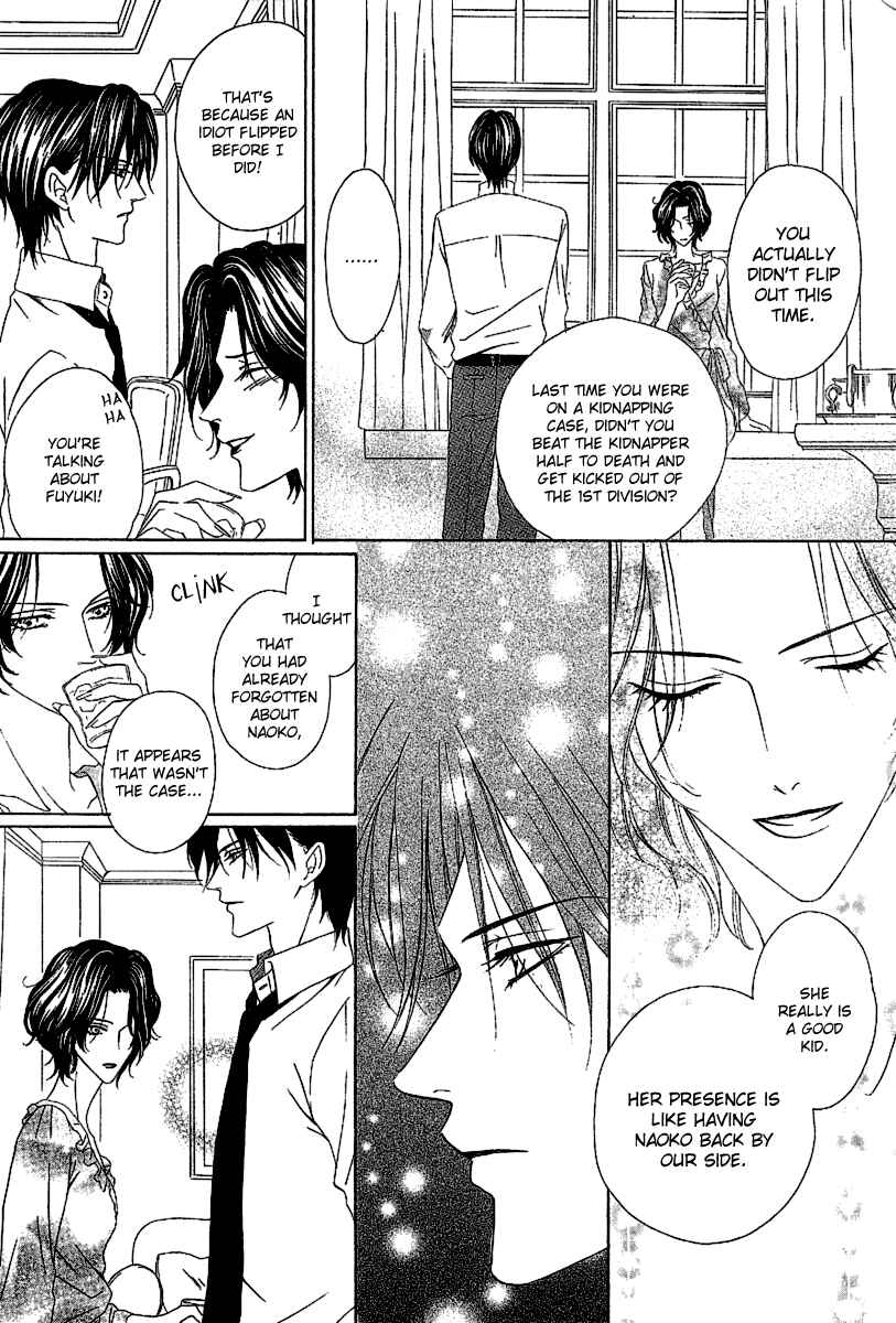 Page 24 Chapter 12.2 Keishichou Tokuhanka 007