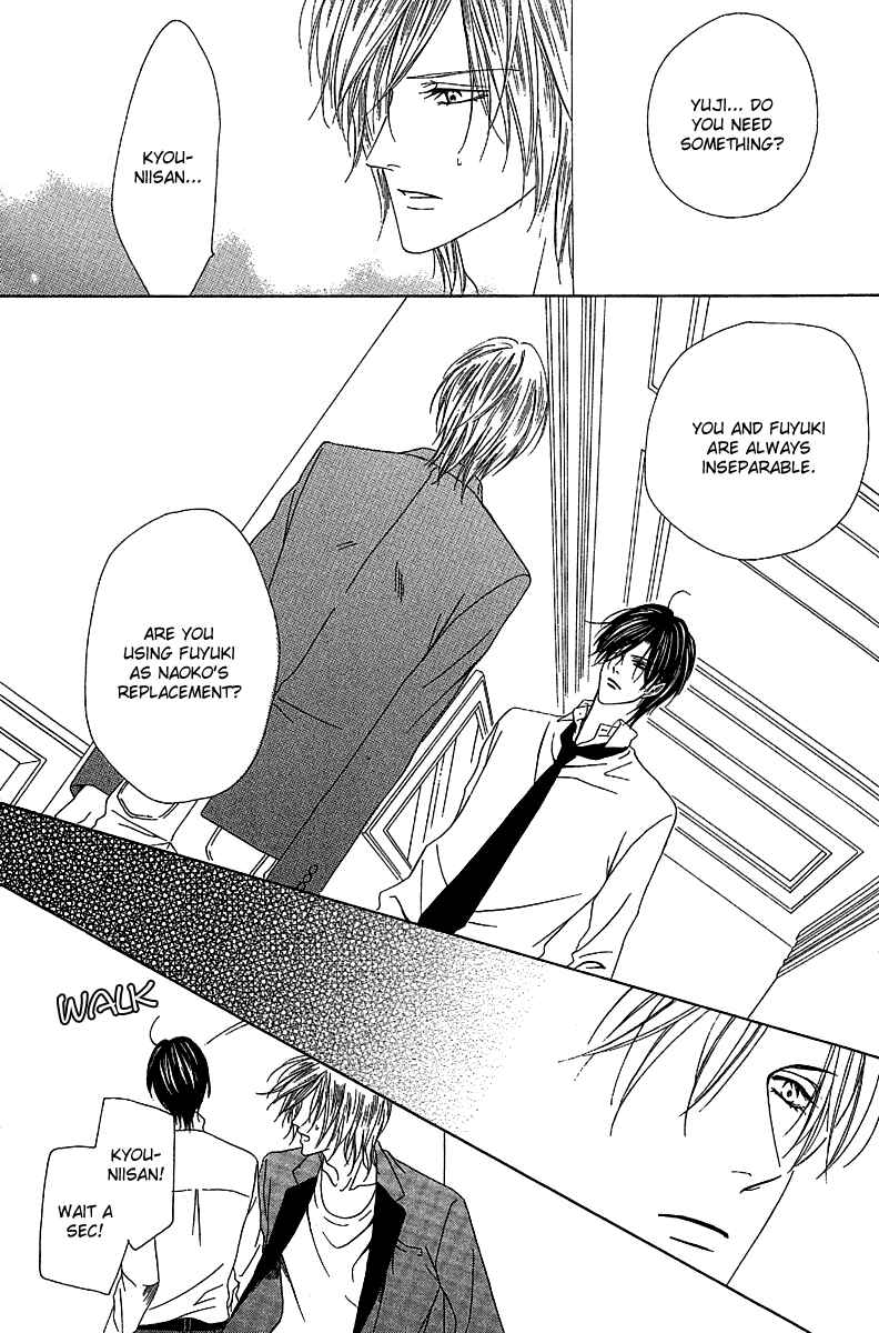 Page 27 Chapter 12.2 Keishichou Tokuhanka 007