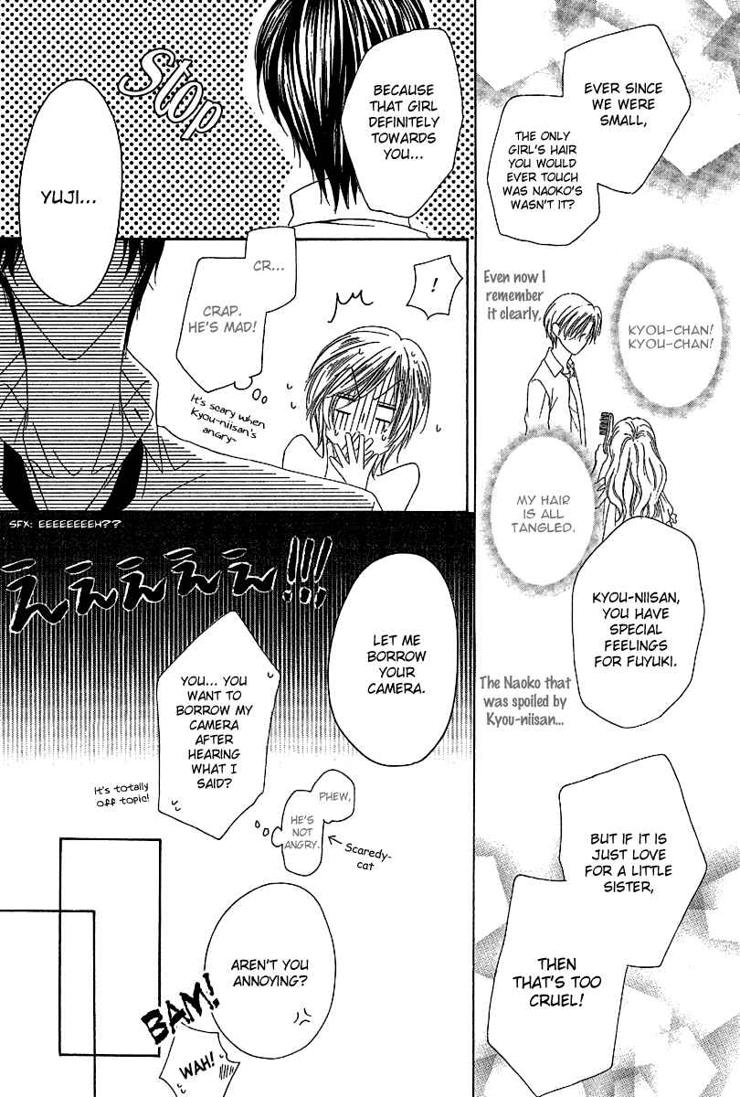 Page 28 Chapter 12.2 Keishichou Tokuhanka 007