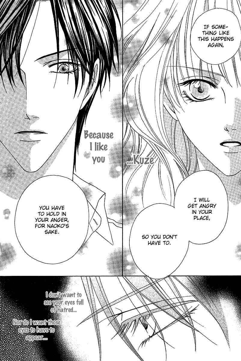 Page 33 Chapter 12.2 Keishichou Tokuhanka 007