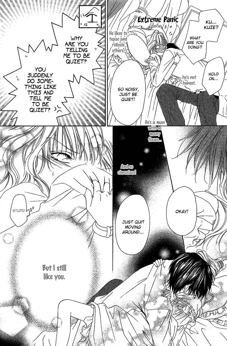 Page 35 Chapter 12.2 Keishichou Tokuhanka 007