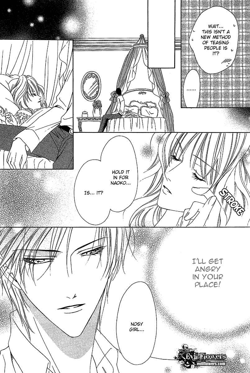 Page 36 Chapter 12.2 Keishichou Tokuhanka 007