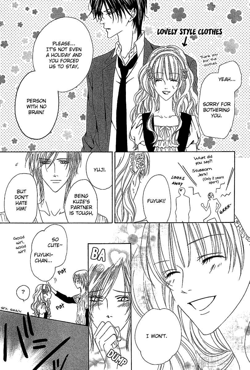 Page 38 Chapter 12.2 Keishichou Tokuhanka 007