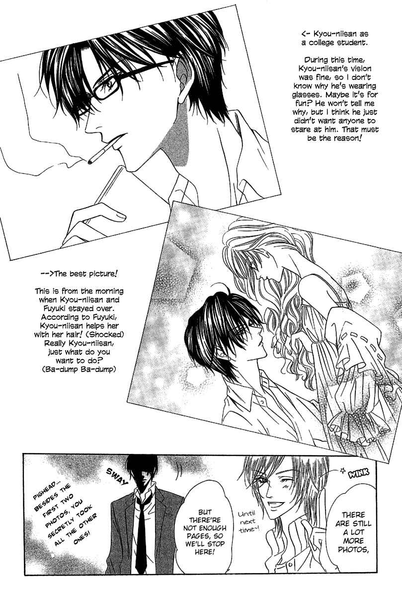 Page 42 Chapter 12.2 Keishichou Tokuhanka 007