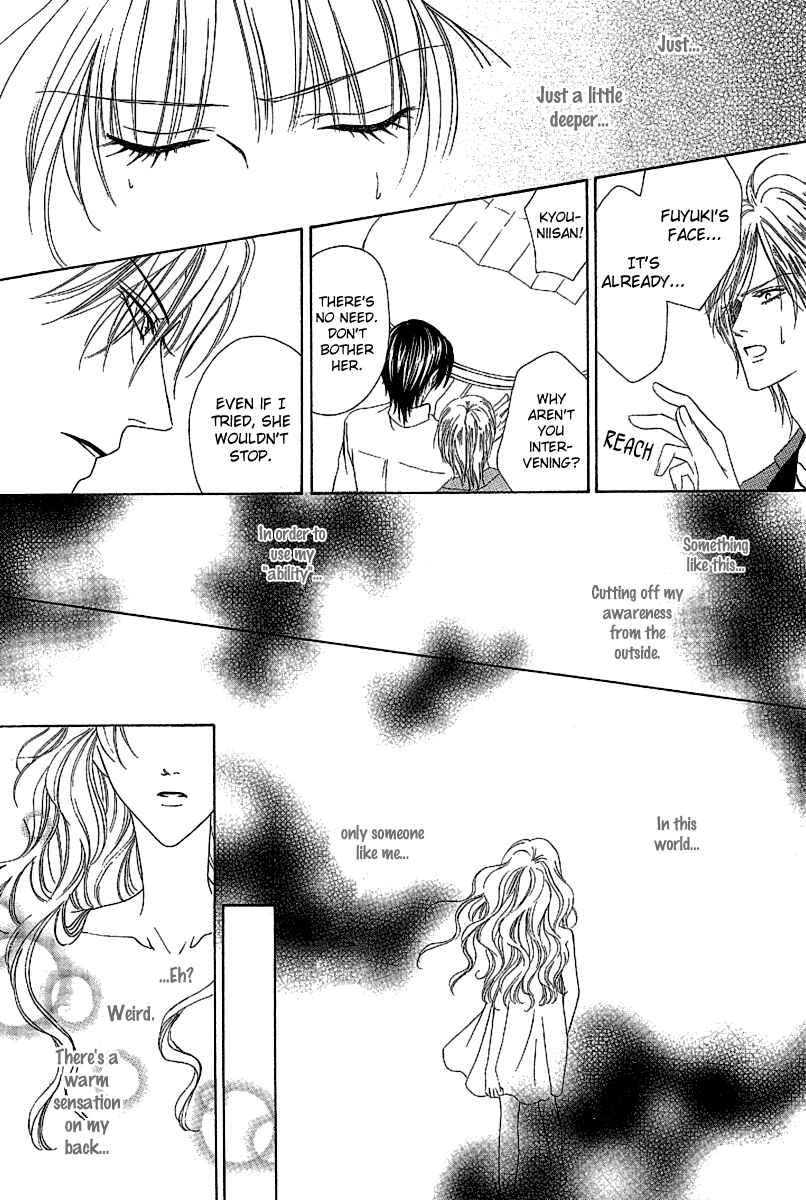 Page 7 Chapter 12.2 Keishichou Tokuhanka 007