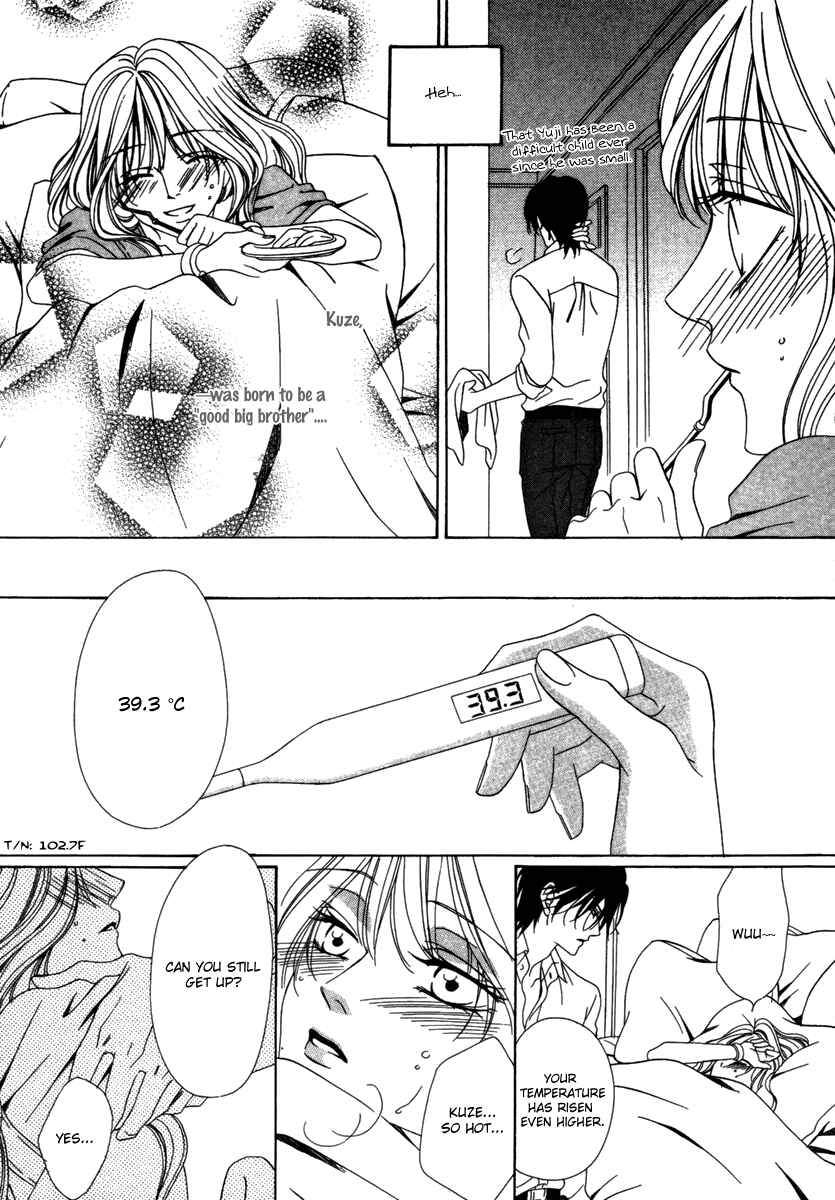 Page 12 Chapter 24 Keishichou Tokuhanka 007