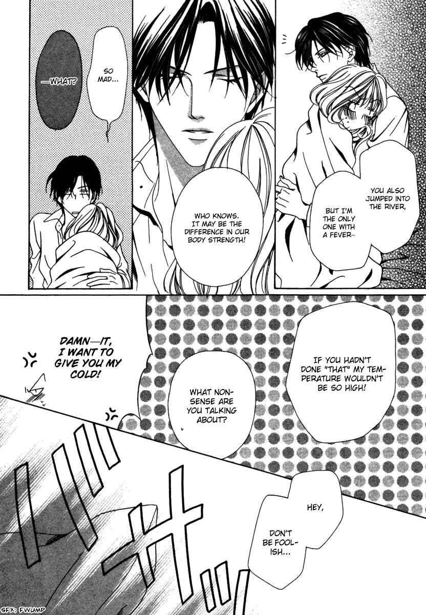 Page 14 Chapter 24 Keishichou Tokuhanka 007
