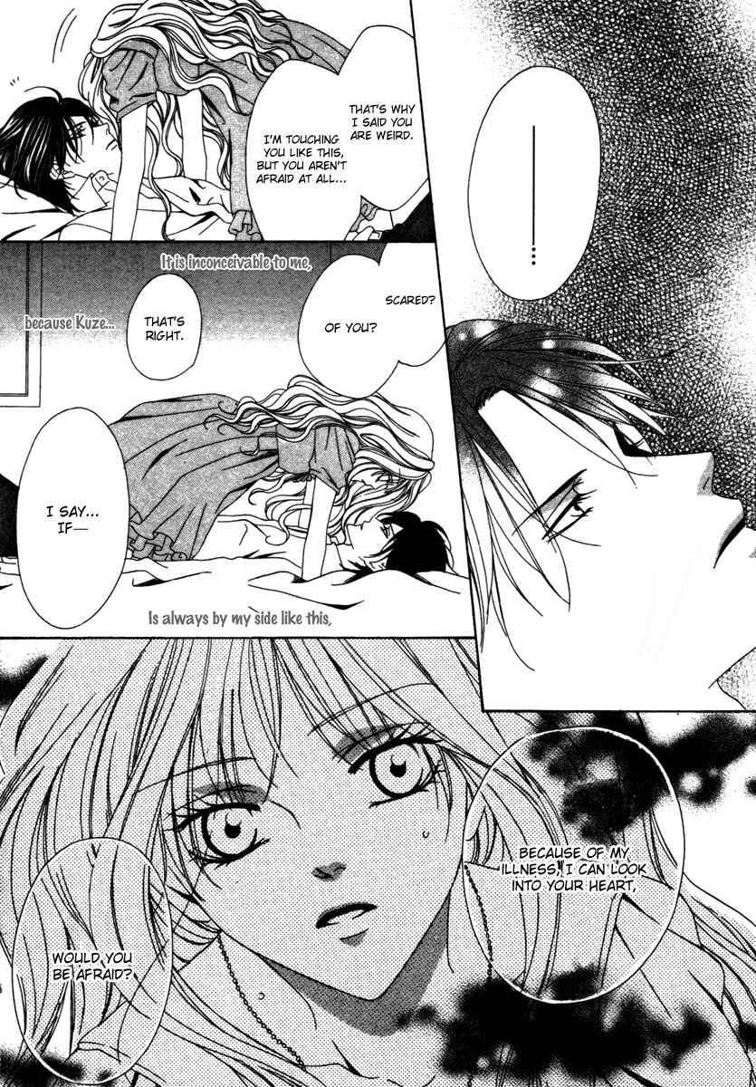Page 18 Chapter 24 Keishichou Tokuhanka 007