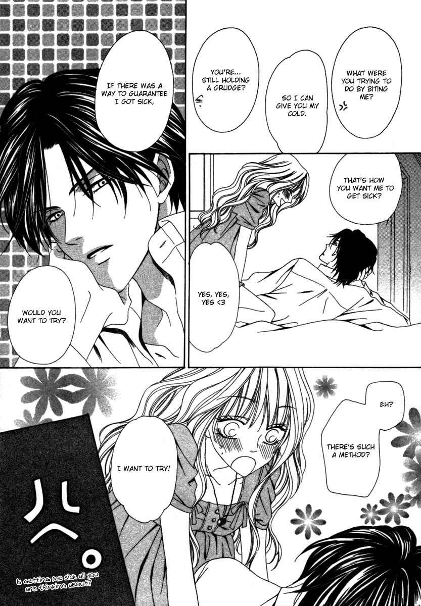 Page 22 Chapter 24 Keishichou Tokuhanka 007