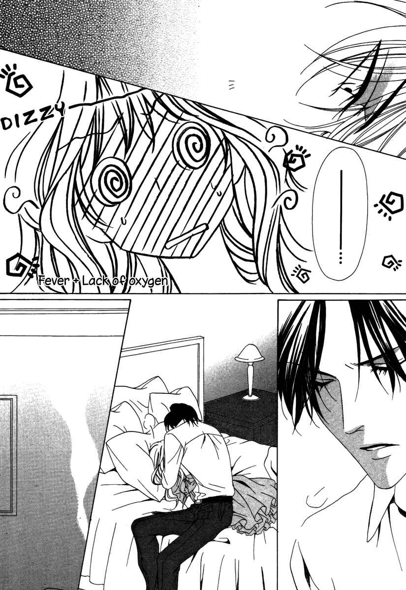 Page 25 Chapter 24 Keishichou Tokuhanka 007