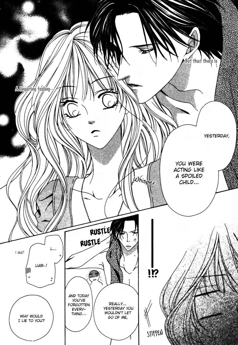 Page 31 Chapter 24 Keishichou Tokuhanka 007