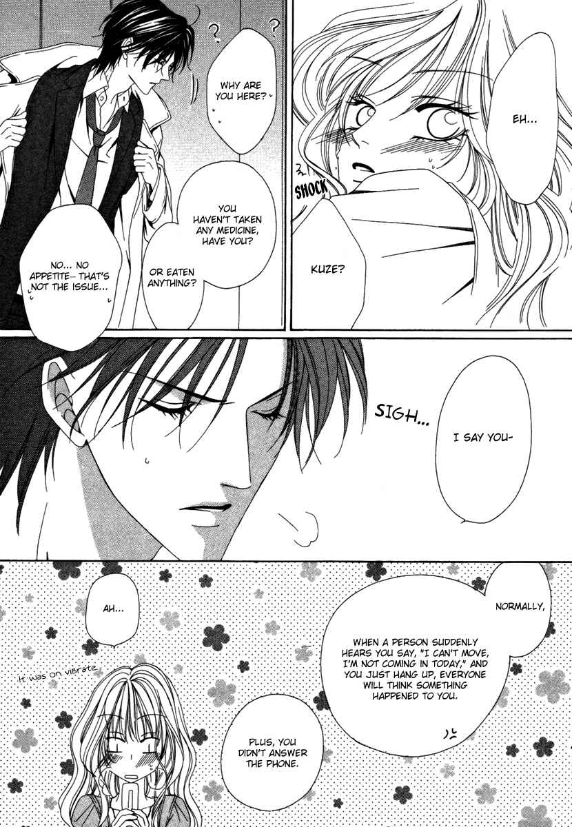 Page 5 Chapter 24 Keishichou Tokuhanka 007