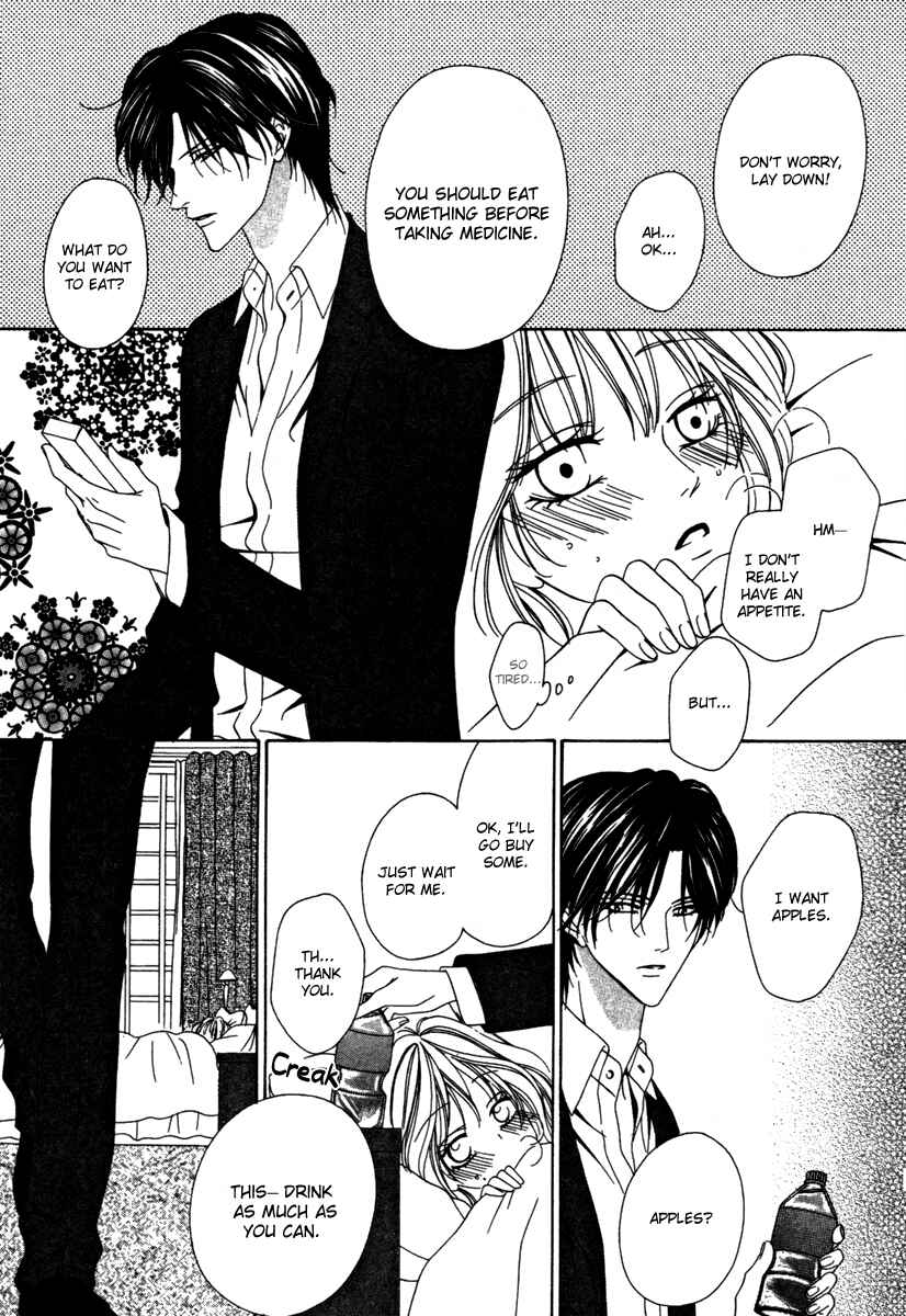 Page 7 Chapter 24 Keishichou Tokuhanka 007