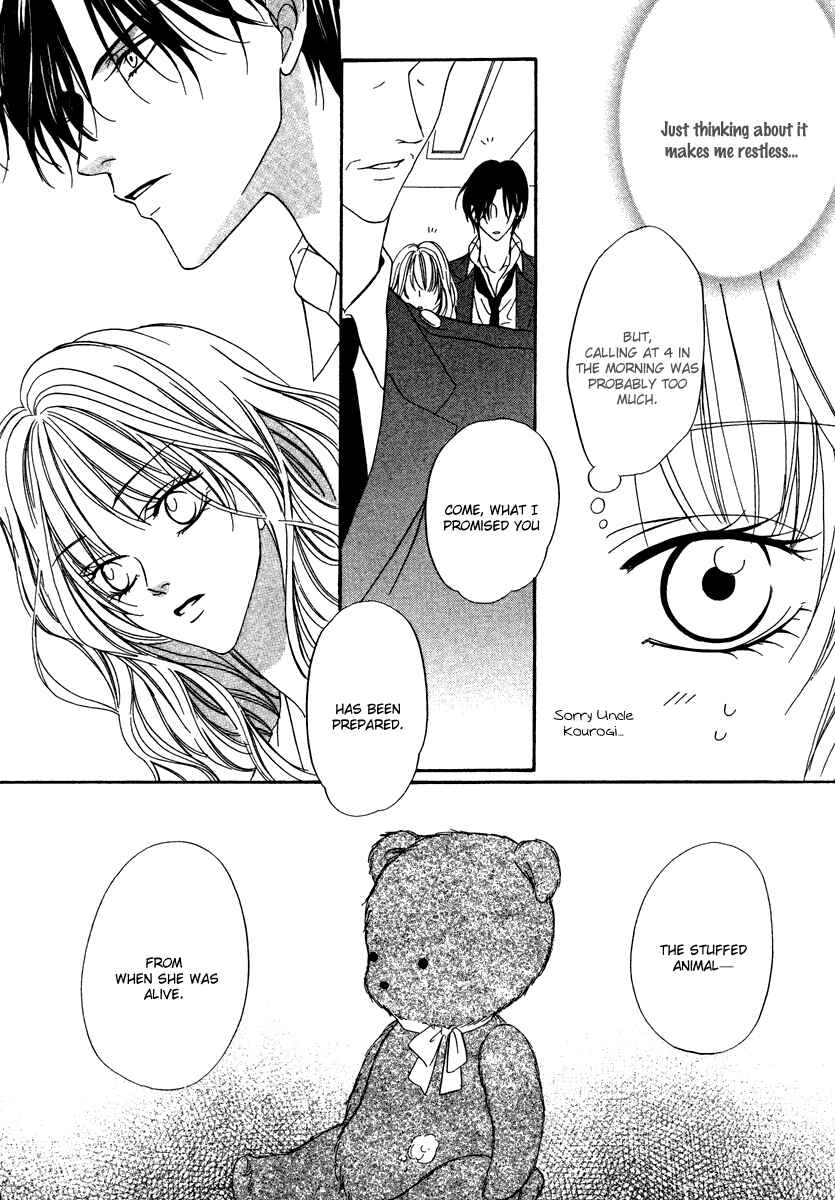 Page 11 Chapter 20 Keishichou Tokuhanka 007